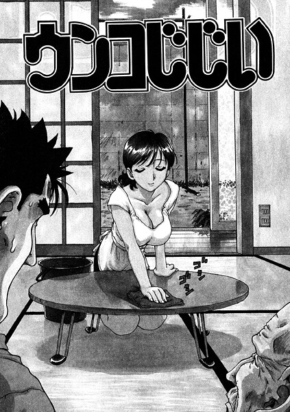 【フル漫画】ウンコじじい（単話）｜b915awnmg03980