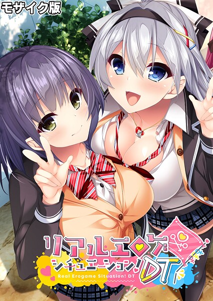 【フル漫画】リアルエロゲシチュエーション！DT モザイク版｜k187afrnt12317