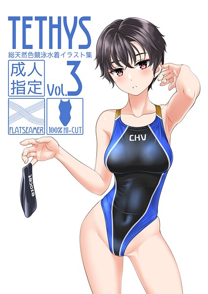 【フル漫画】TETHYS（単話）｜s822asova00105