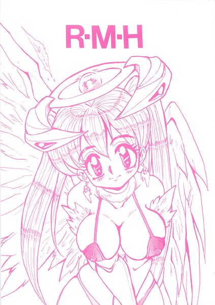 【フル漫画】RMH（単話）｜s822asova00968