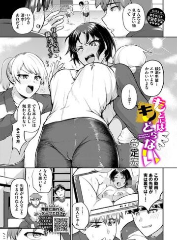 【フル漫画】もとにはもどらない（単話）｜b472abnen04080