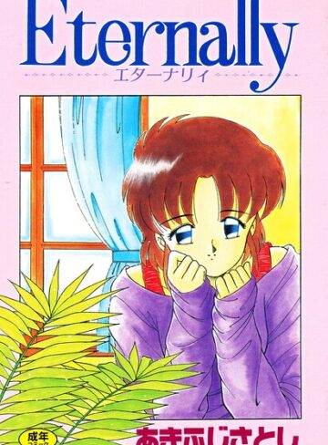 【フル漫画】Eternally｜b469adgsk03009