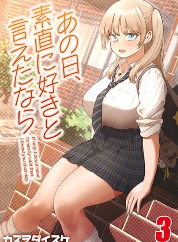 【フル漫画】あの日、素直に好きと言えたなら 【タテヨミ版】｜k568agotp12992