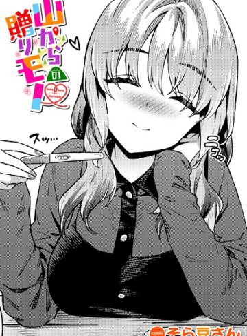 【フル漫画】山からの贈りモノ（単話）｜b472abnen04232