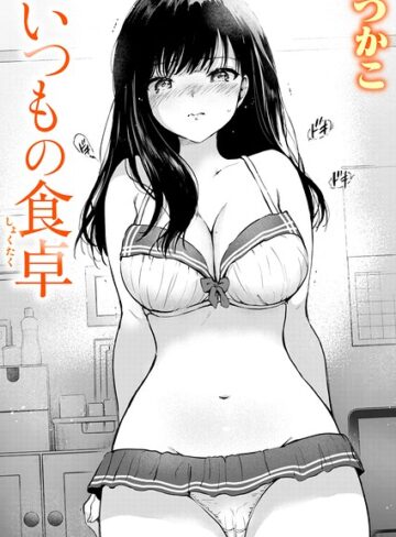 【フル漫画】いつもの屋上（単話）｜b915awnmg04510