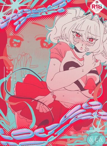 【フル漫画】RABBI DEVI LOVEY DOVEY｜k804annbn37781