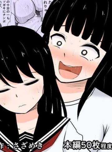 【フル漫画】私、ふたなりデカお姉さん村のふたなりデカお姉さんに捕まっちゃったみたいです｜k804annbn37999