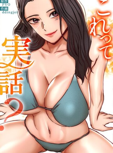 【フル漫画】これって実話？【完全版】｜s298asnph33492