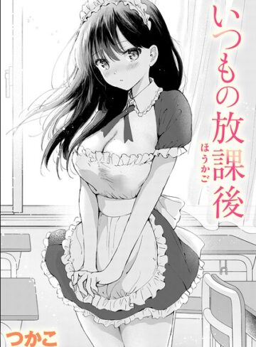 【フル漫画】いつもの屋上（単話）｜b915awnmg04635