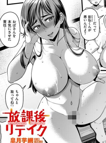 【フル漫画】色結び（単話）｜b915awnmg04649